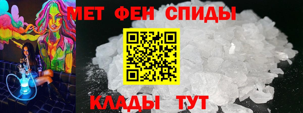 АМФ  Вход с VPN  Балаково  АМФ Розовый 