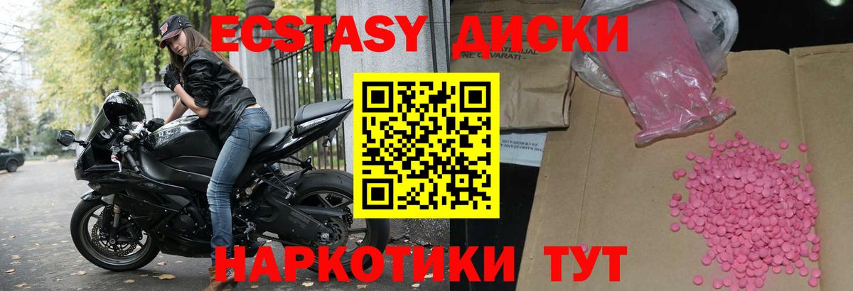 ЭКСТАЗИ DUBAI Балаково