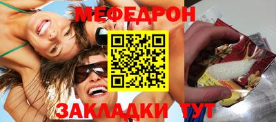 стаф Бугуруслан