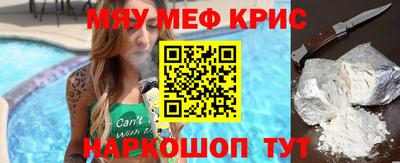молекула духа Будённовск