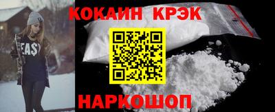 молекула духа Будённовск