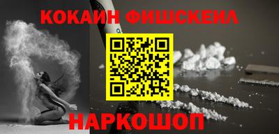 молекула духа Будённовск