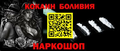 экстази Бийск