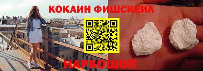 экстази Бийск