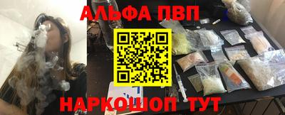 экстази Бийск