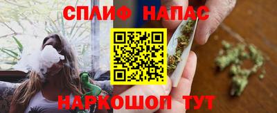 ALPHA PVP Беслан