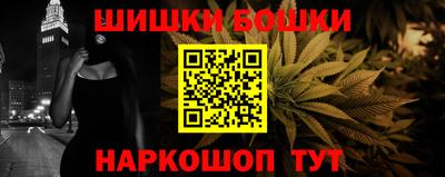 экстази Бийск