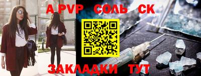 а пвп мука Берёзовский