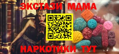 экстази Бийск