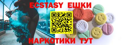 молекула духа Будённовск