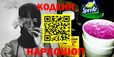молекула духа Будённовск