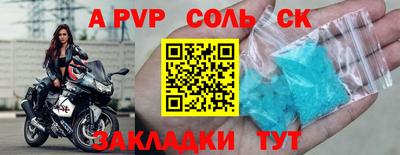 а пвп мука Берёзовский