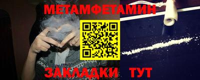 экстази Бийск