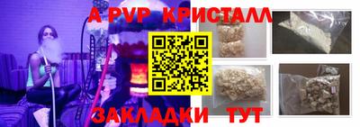 а пвп мука Берёзовский