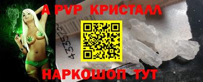 стаф Бугуруслан