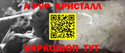 мефедрон VHQ Бузулук