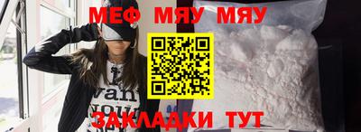 экстази Бийск