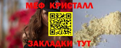 ALPHA PVP Беслан