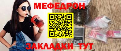 ALPHA PVP Беслан