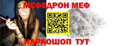 мефедрон VHQ Бузулук