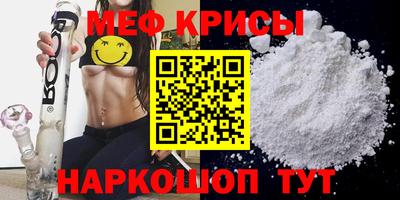 мефедрон VHQ Бузулук