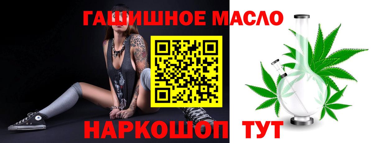 Дистиллят ТГК концентрат Балаково