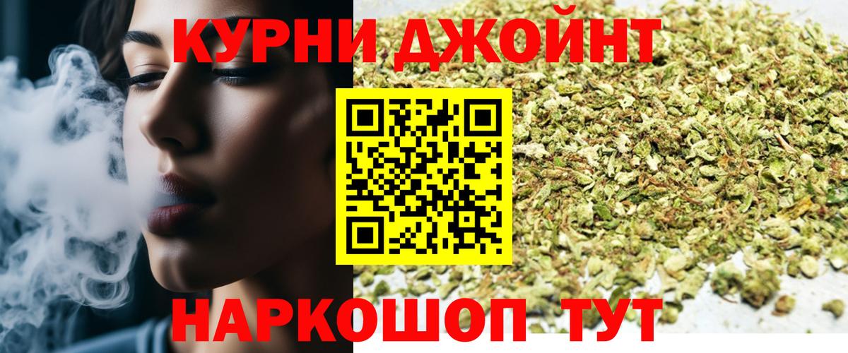 Балаково  Марихуана Ganja  Шишки марихуана ГИДРОПОН  Вход с VPN  Канабис планчик 